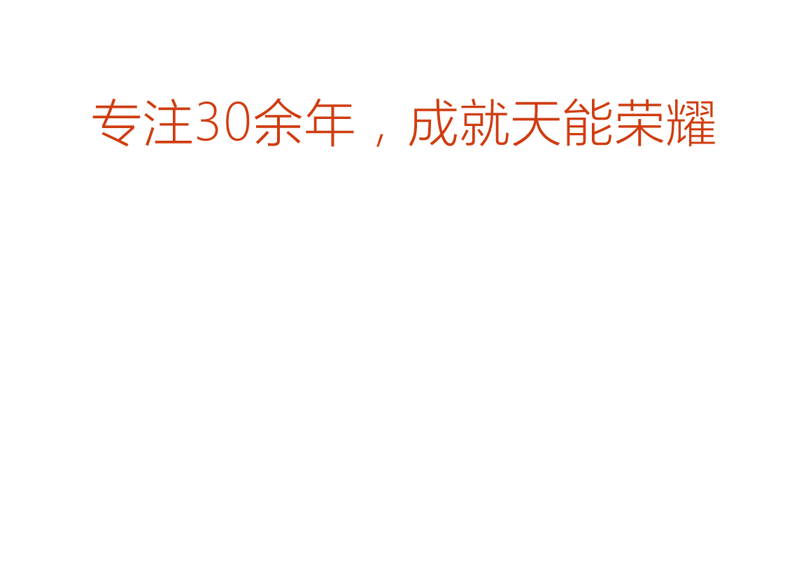 金沙娱场城app下载荣誉